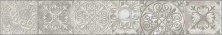 Бордюр Beryoza Ceramica Амалфи 95*600