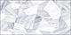 Плитка Alma Ceramica Bergamo TWU09BGM017 249*500*7,5