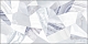 Плитка Alma Ceramica Bergamo TWU09BGM017 249*500*7,5