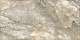 Керамогранит Delacora Slate Brown 1200*600*9.5