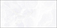 Плитка Alma Ceramica Bergamo TWU09BGM007 249*500*7,5