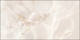 Плитка Alma Ceramica Bergamo TWU09BGM404 249*500*7,5