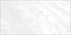 Плитка Altacera Palmira light 249×500×8,5