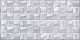 Плитка Alma Ceramica Grigio TWU09GRG727 249*500*8