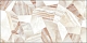 Плитка Alma Ceramica Bergamo TWU09BGM014 249*500*7,5