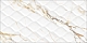 Плитка Altacera Detroit 249×500×8.5