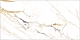 Плитка Altacera Detroit Calacatta Gold 249×500×8.5