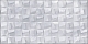 Плитка Alma Ceramica Grigio TWU09GRG727 249*500*8