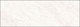 Плитка Delacora Evan White WT15EVA00R 246*740*9