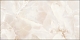 Плитка Alma Ceramica Bergamo TWU09BGM404 249*500*7,5