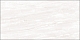 Плитка Altacera Interni Crema WT9INR01 250×500×9