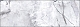 Плитка Delacora Frost Shadow 246*740*9.8