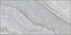 Плитка Alma Ceramica Arcadia TWU09ARC707 249*500*7,5