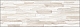 Плитка Alma Ceramica Arteo TWA11ART014 200*600*7.5 рельефная