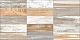 Плитка Newtrend Congo Brick 300*600*9