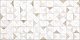 Плитка Altacera Islandia Color 249×500×8.5