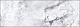 Плитка Delacora Frost Shadow 246*740*9.8