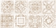 Плитка  Altacera Village Patchwork 249×500×7,5