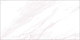 Плитка Altacera Eterna Light 249×500×7.5