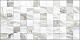 Плитка Alma Ceramica Mercury TWU09MRC027 249*500*8,5 рельефная