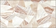 Плитка Alma Ceramica Bergamo TWU09BGM014 249*500*7,5