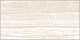 Плитка Newtrend Dover Sand 249*500*7.5