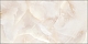 Плитка Alma Ceramica Bergamo TWU09BGM404 249*500*7,5