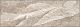 Плитка Delacora Nebraska Taup WT15NBR18R 246*740*9.5