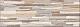 Плитка Alma Ceramica Arteo TWA11ART024 200*600*7.5 рельефная