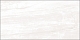 Плитка Altacera Interni Crema WT9INR01 250×500×9