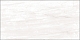 Плитка Altacera Interni Crema WT9INR01 250×500×9