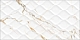 Плитка Altacera Detroit 249×500×8.5