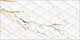 Плитка Altacera Detroit 249×500×8.5