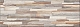 Плитка Alma Ceramica Arteo TWA11ART024 200*600*7.5 рельефная