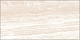 Плитка Newtrend Dover Sand 249*500*7.5