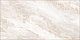 Керамогранит Delacora Waterfall Sand 1200*600*9.5