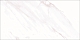 Плитка Altacera Eterna Light 249×500×7.5