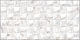 Плитка Alma Ceramica Grigio TWU09GRG027 249*500*8