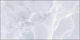 Плитка Alma Ceramica Bergamo TWU09BGM707 249*500*7,5