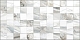 Плитка Alma Ceramica Mercury TWU09MRC027 249*500*8,5 рельефная