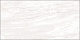 Плитка Altacera Interni Crema WT9INR01 250×500×9