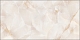 Плитка Alma Ceramica Bergamo TWU09BGM404 249*500*7,5