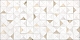 Плитка Altacera Islandia Color 249×500×8.5