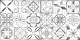 Плитка Newtrend Dacar 300*600*9