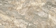 Керамогранит Delacora Slate Brown 1200*600*9.5